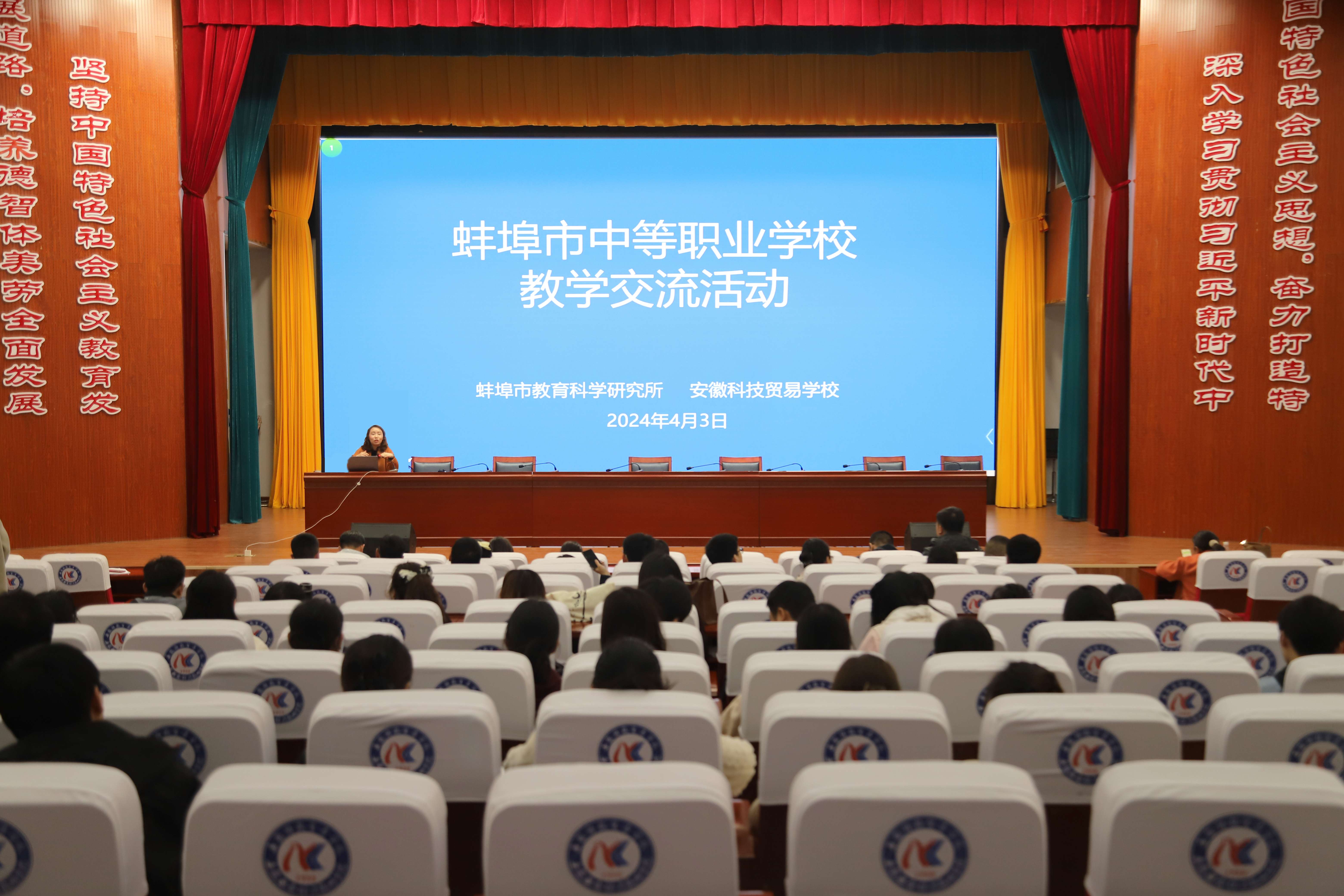 微信图片_20240403170834.jpg
