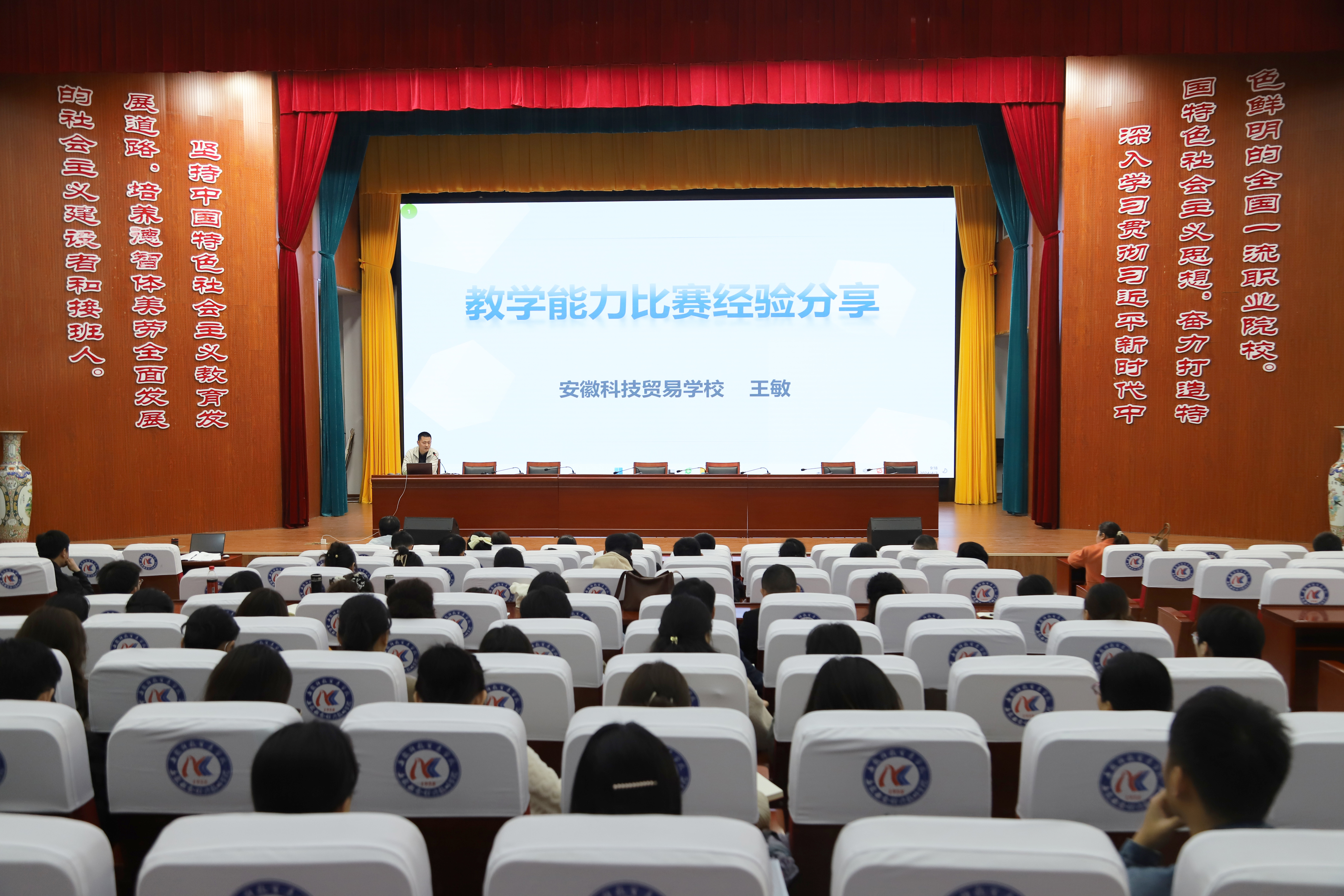 微信图片_20240403170826.jpg