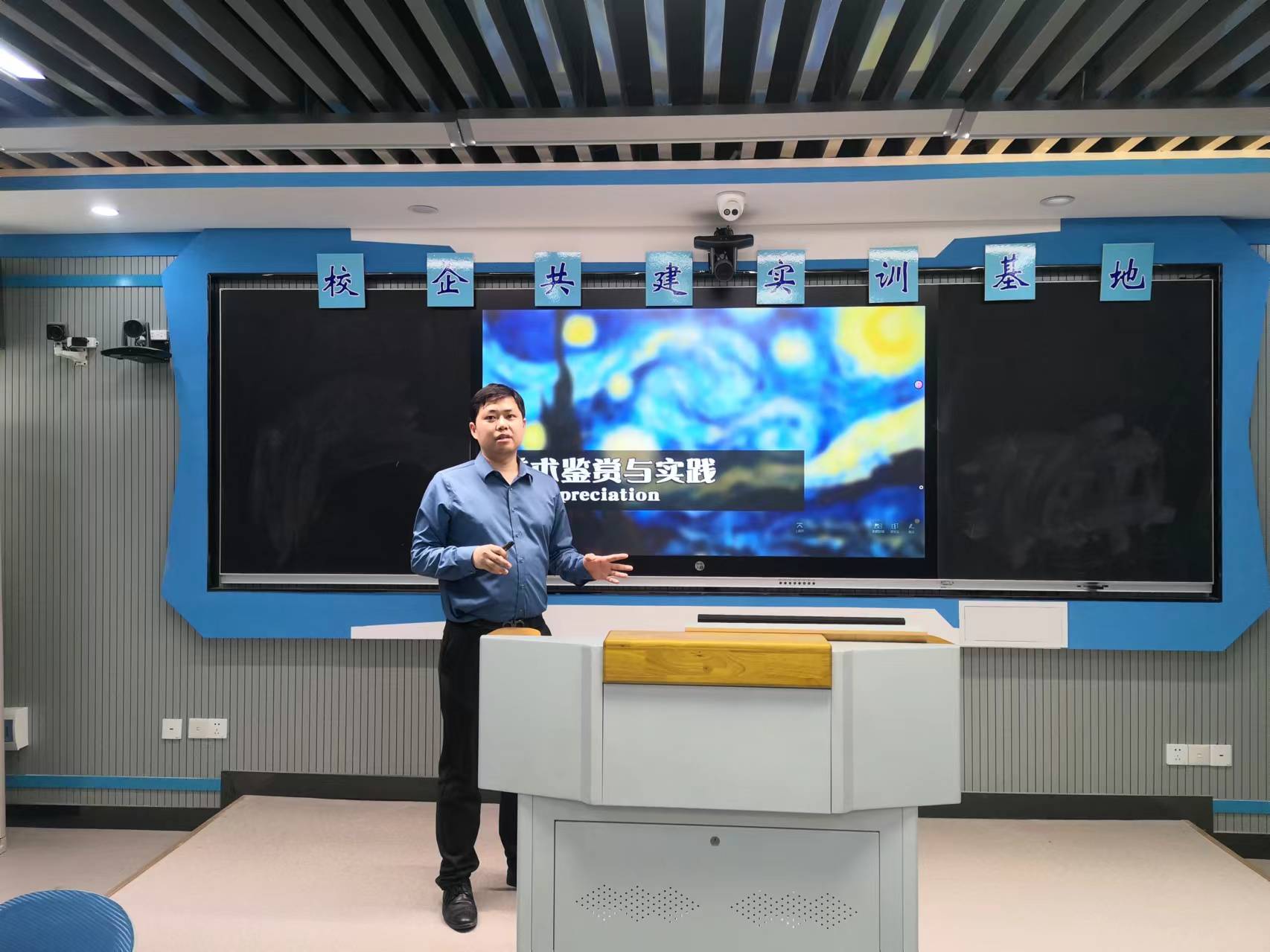 教学能力比赛-1.jpg