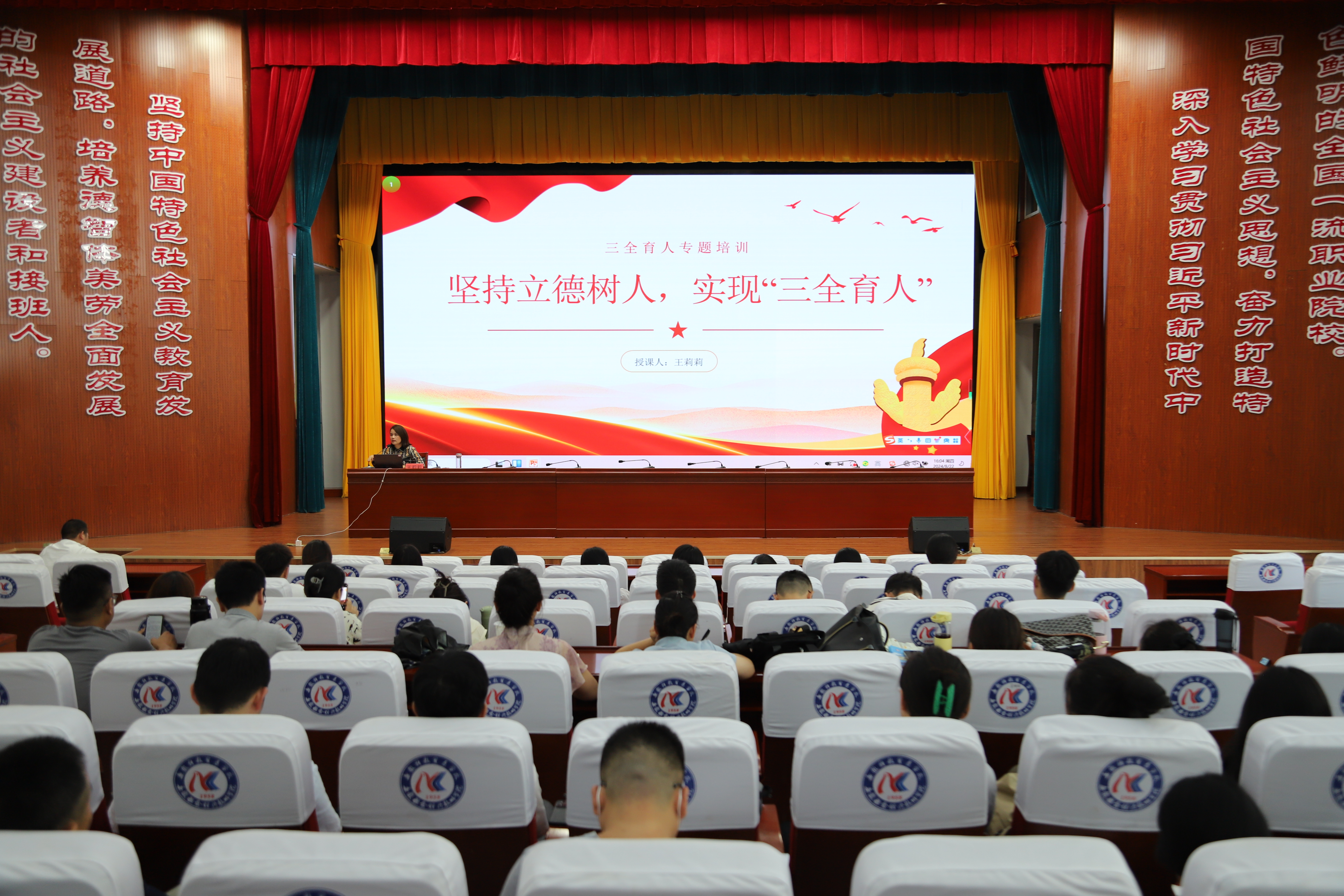 wechat picture_20240902102305.jpg