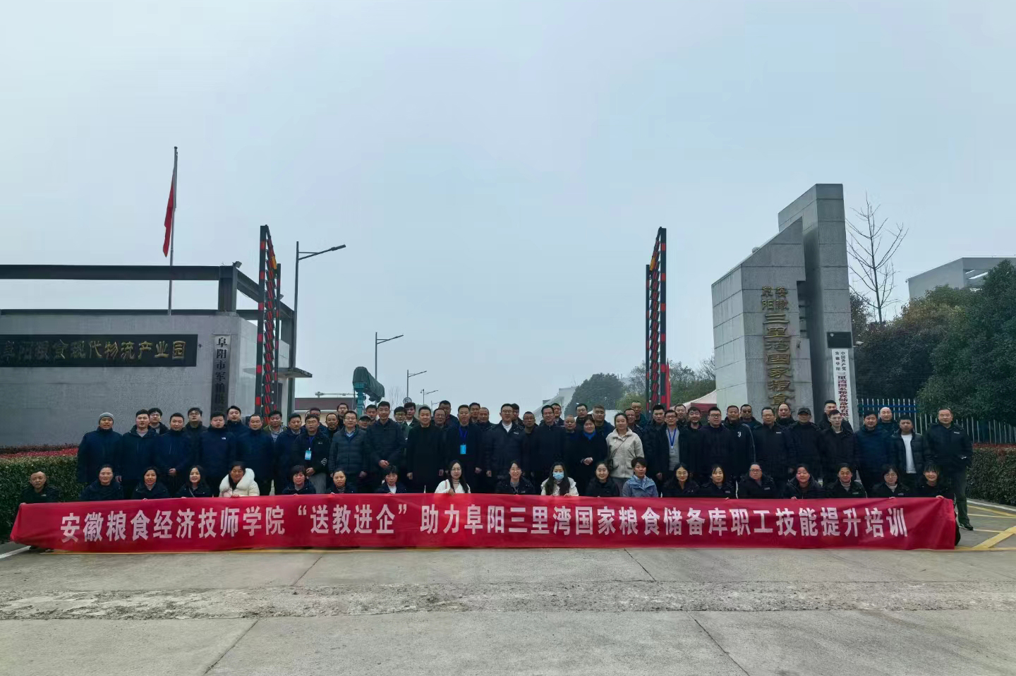 wechat picture_2024010822113.jpg