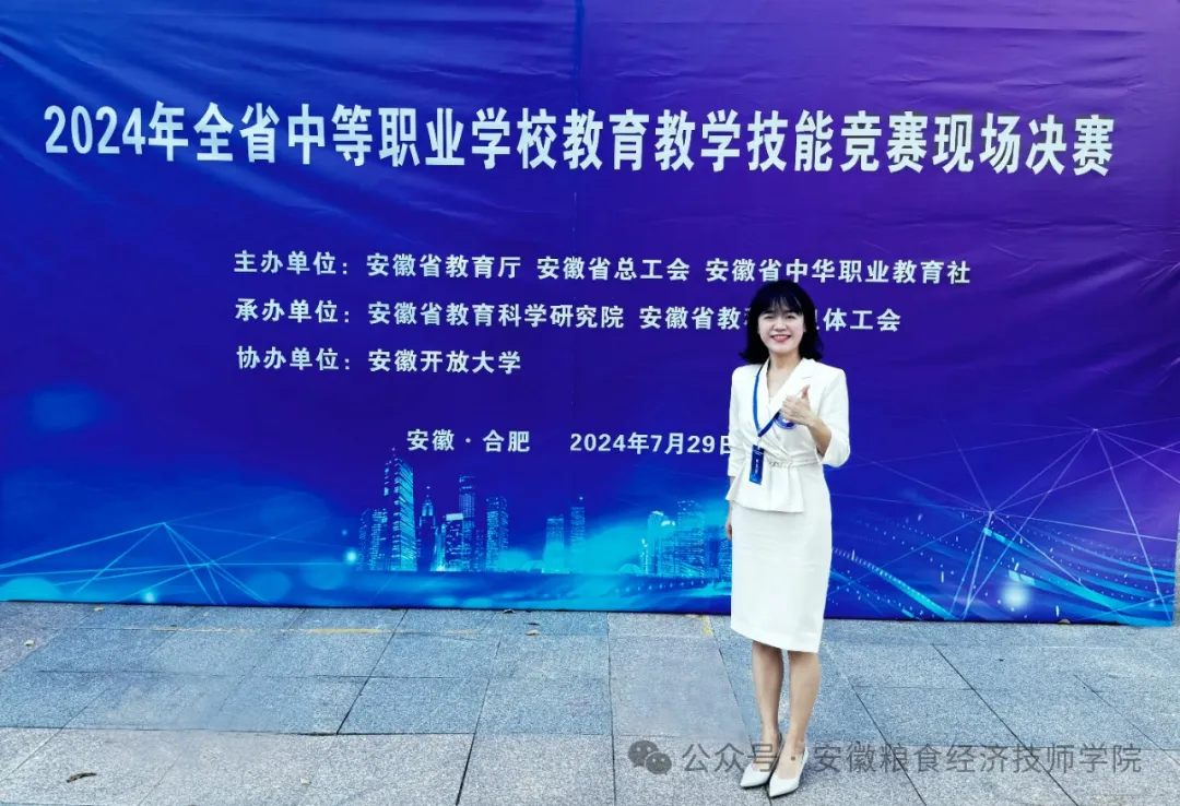 wechat picture_202409180839.jpg