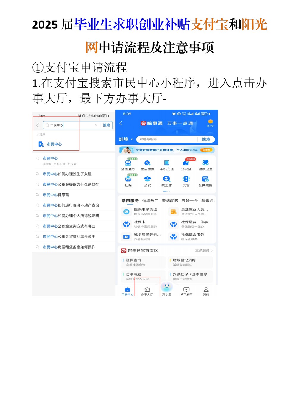 메이저 놀이터 추천