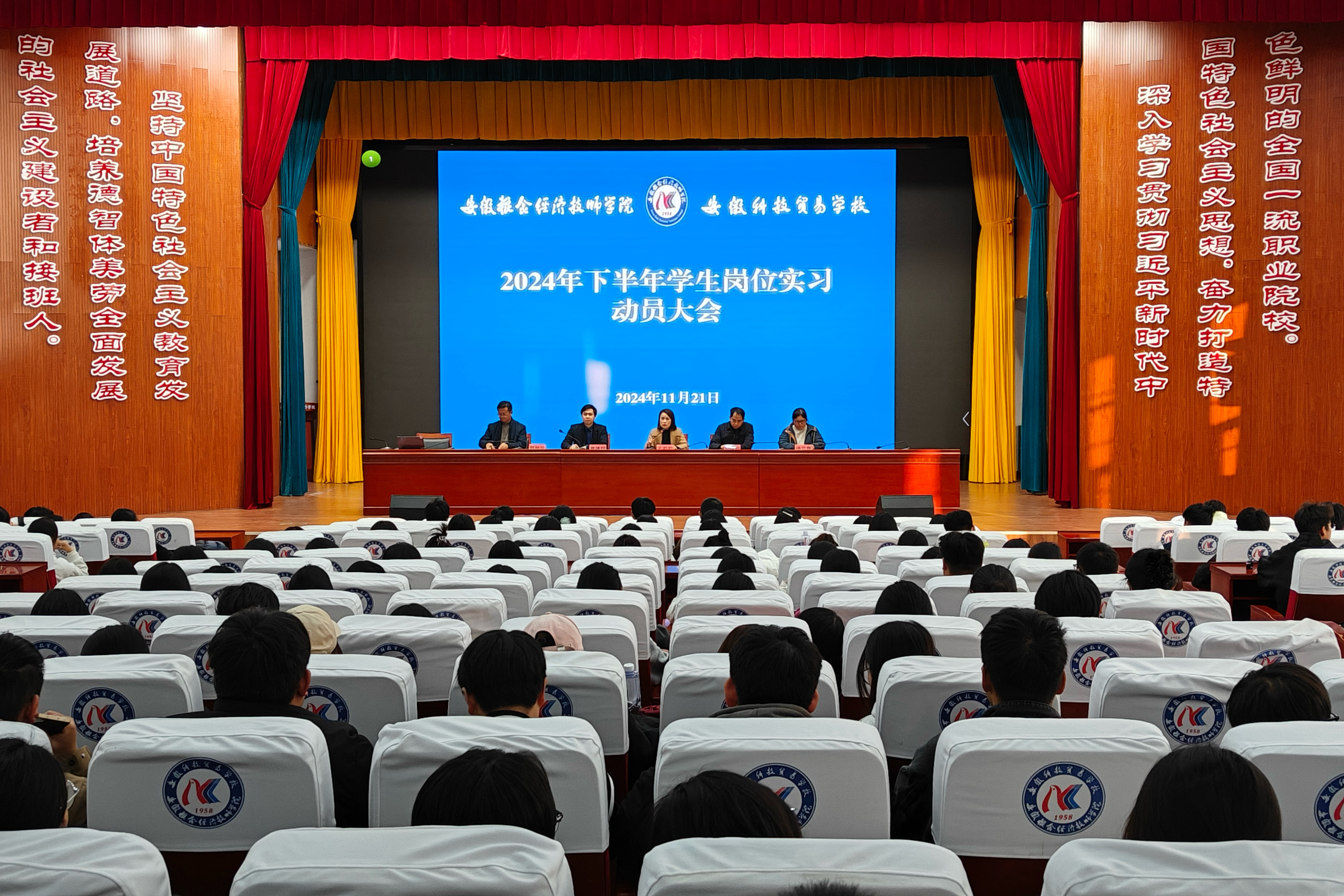 微信图片_20241123173544.jpg 微信图片_20241123173544.jpg