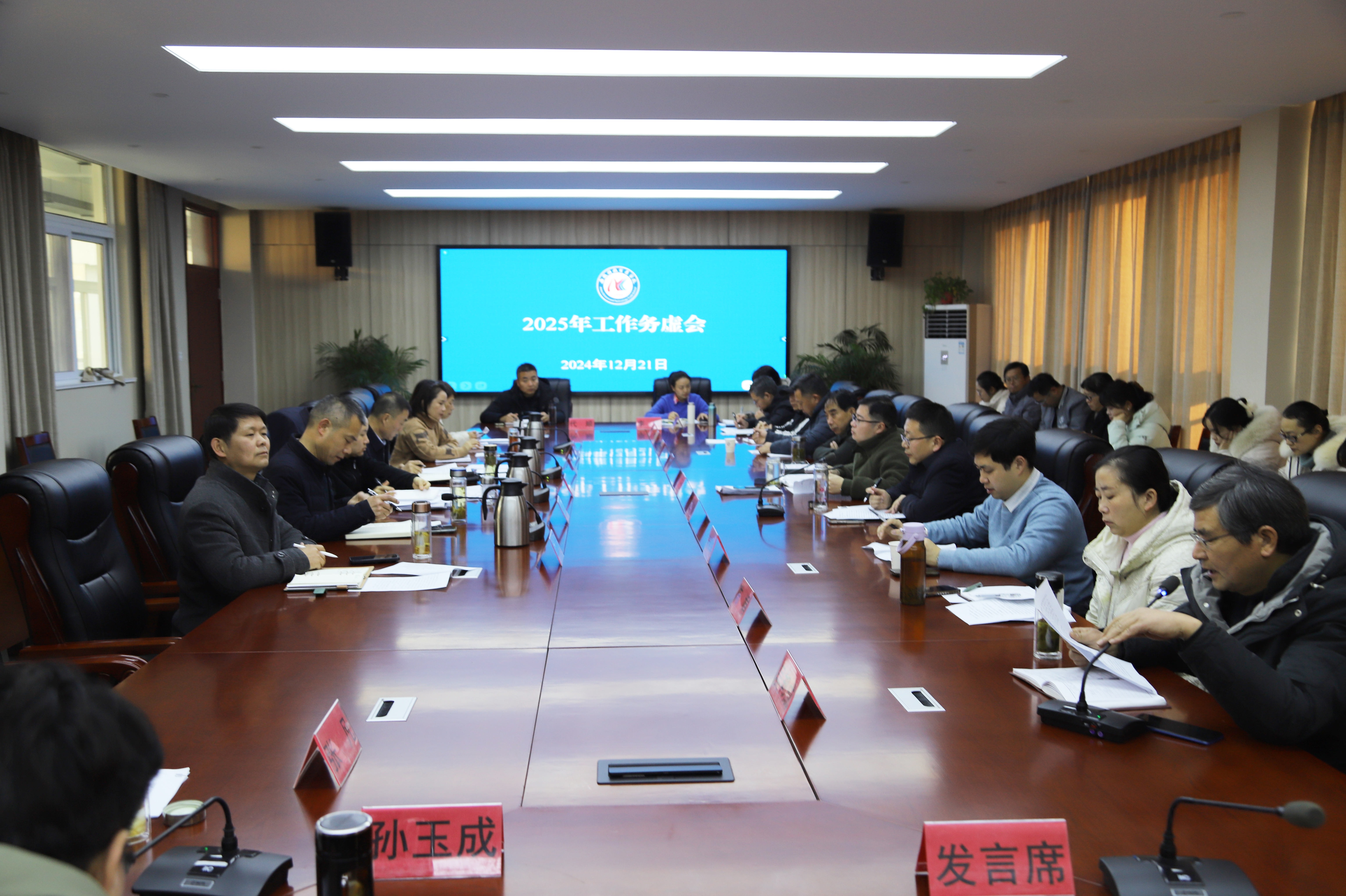 wechat picture_2024123154114.jpg