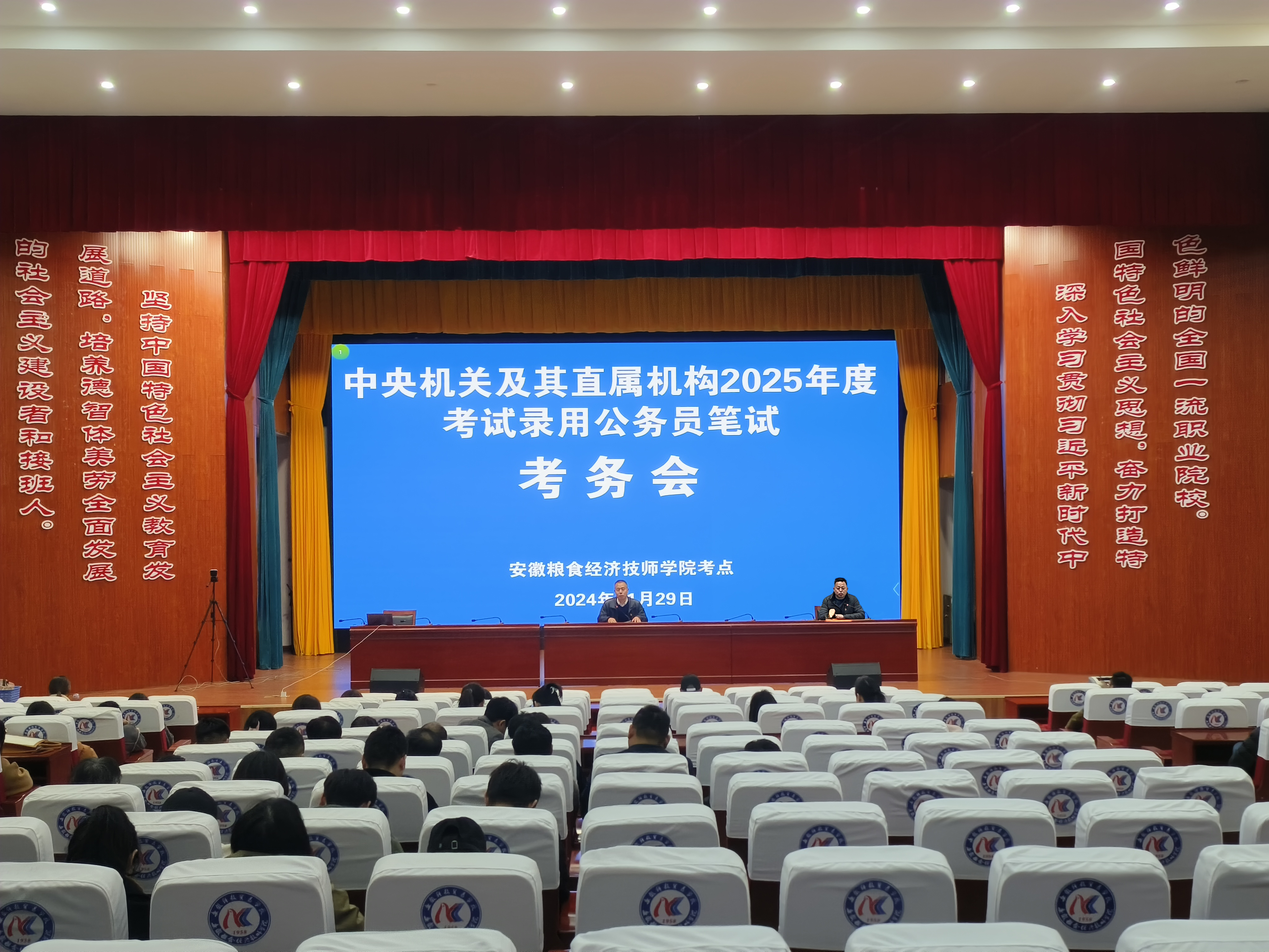 wechat picture_20241205101322.jpg