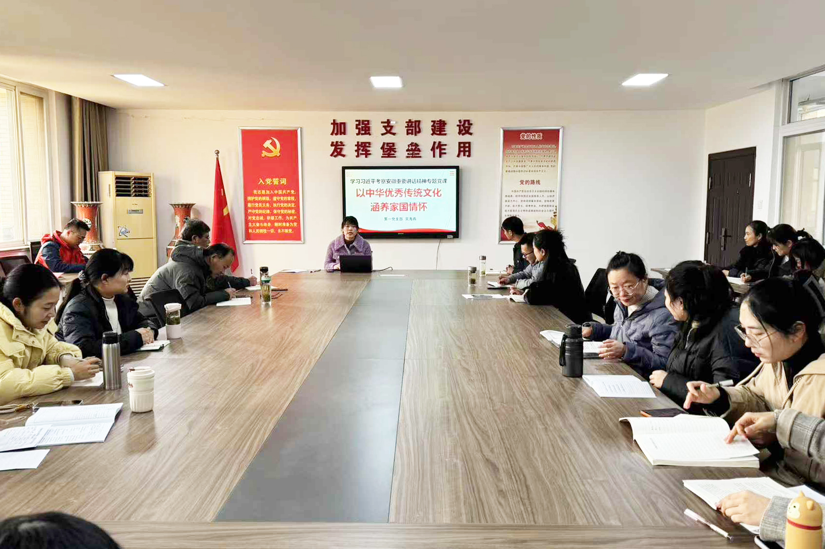 First Party Class.jpg