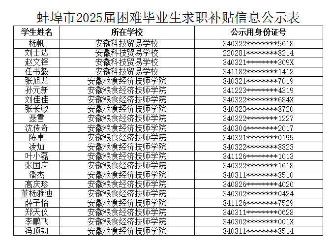 19FCC229161F75F2.png