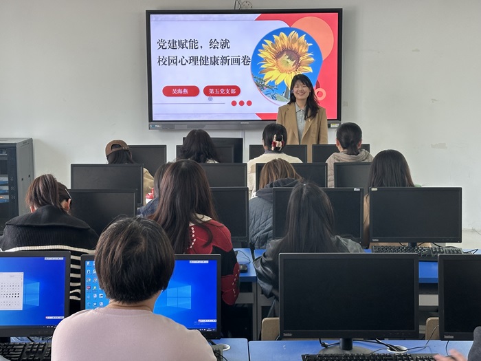 Special Party Class.jpg