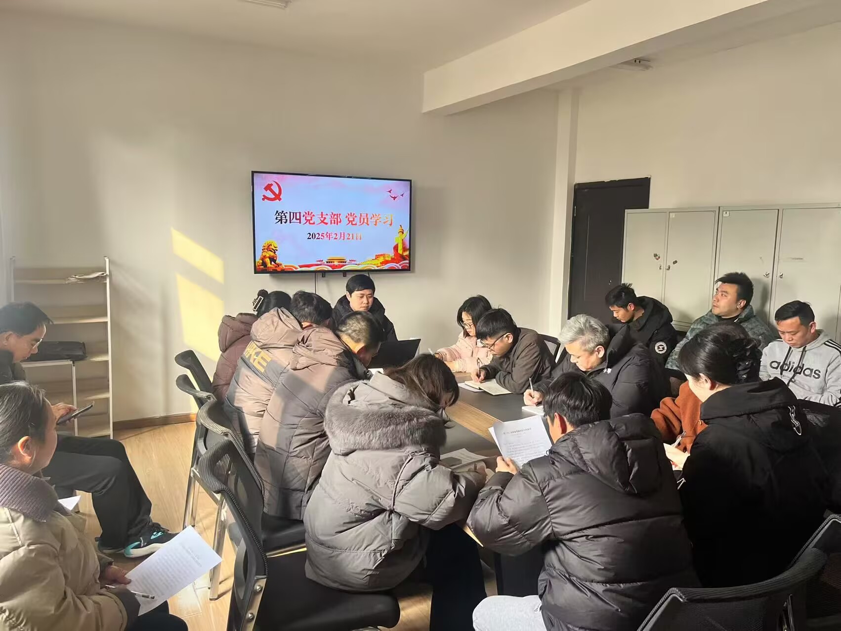메이저 메이저 놀이터 추천 추천 Party Branch.png