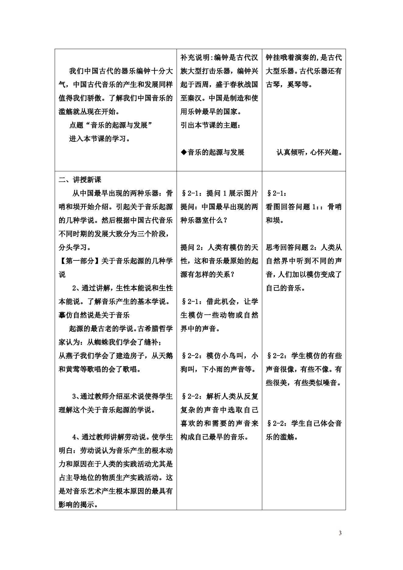 안전 놀이터 추천