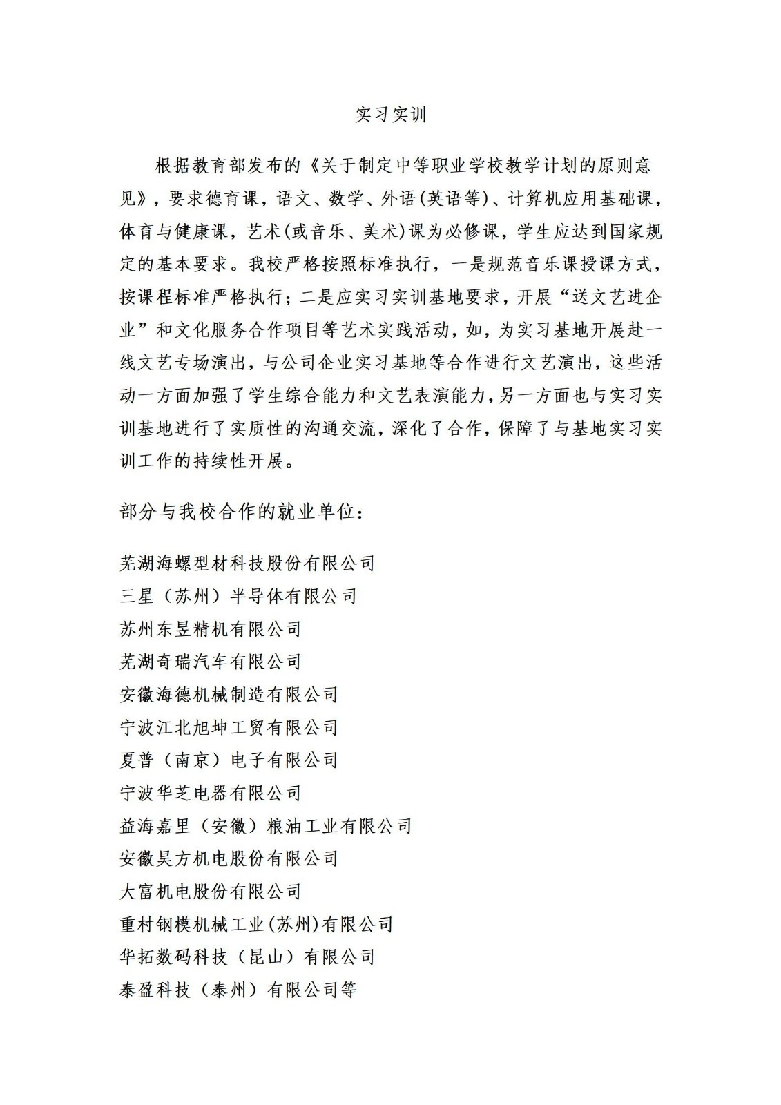 놀이터 추천 추천